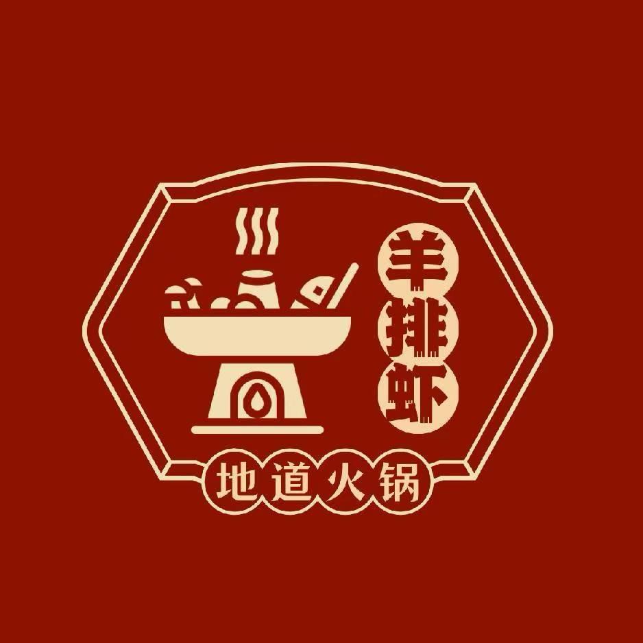 羊排虾火锅封丘店