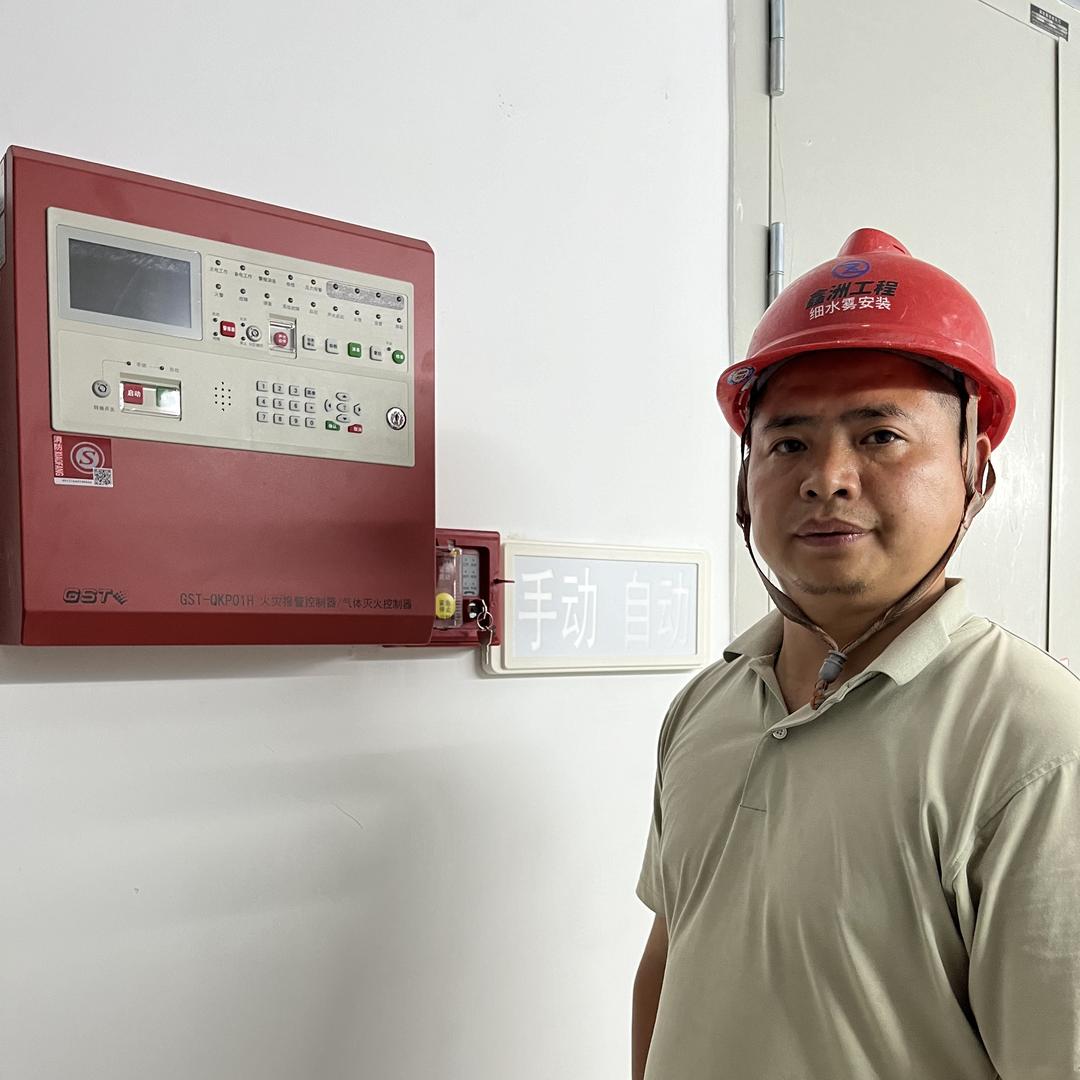 鑫洲工程：细水雾安装