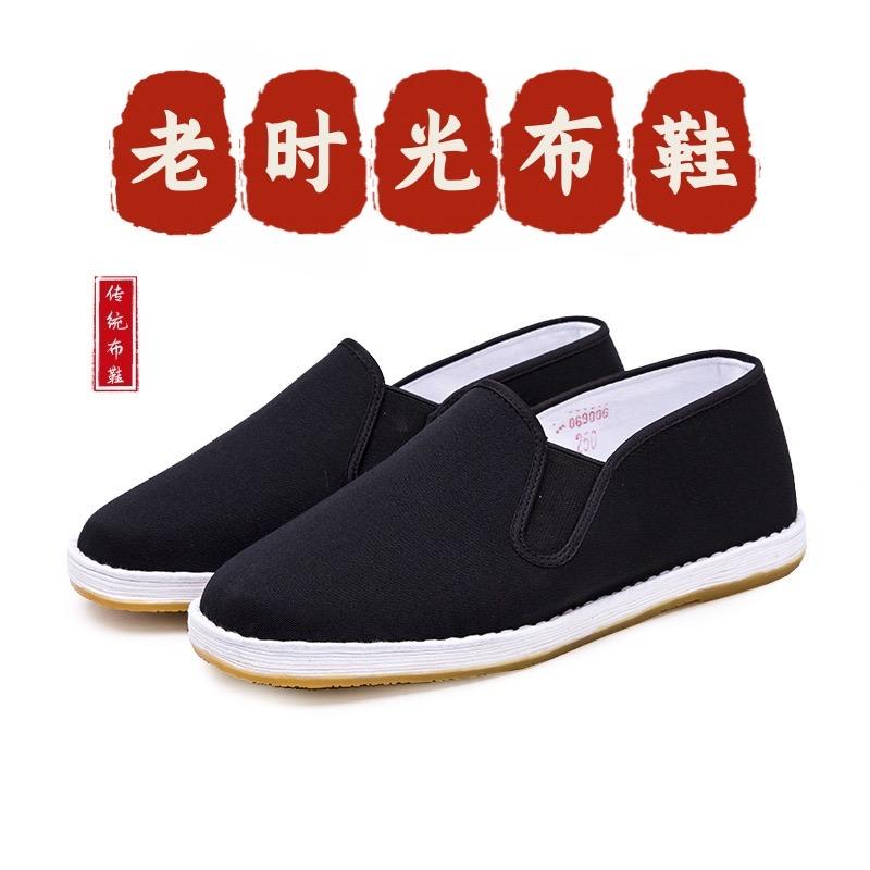 老时光布鞋