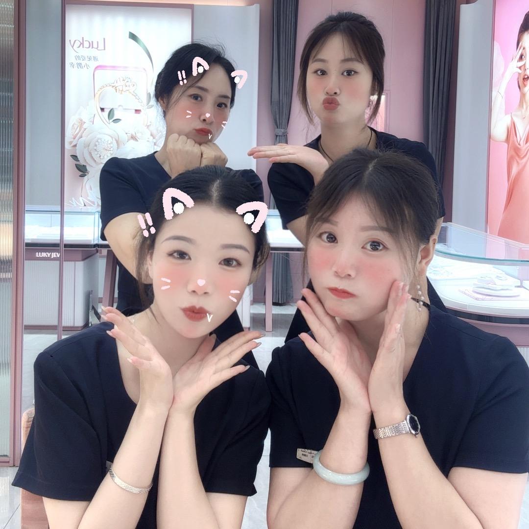 六喜珠宝💍珊珊