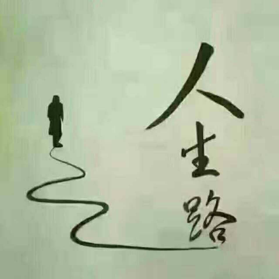 一出何求头像