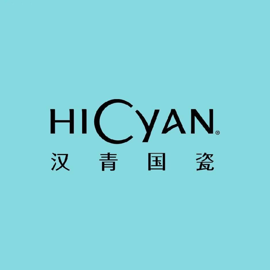 汉青国瓷直播间