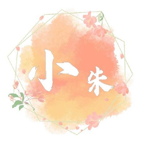 小朱