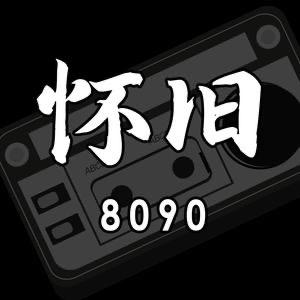 时光邮差