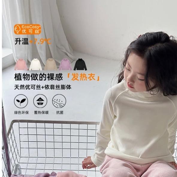 火火
