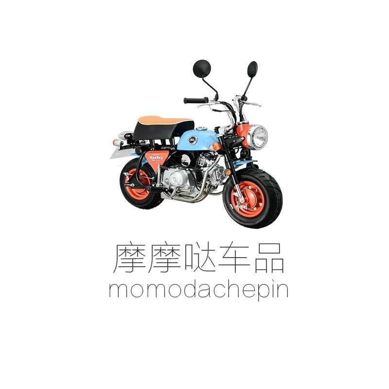 摩摩哒车品