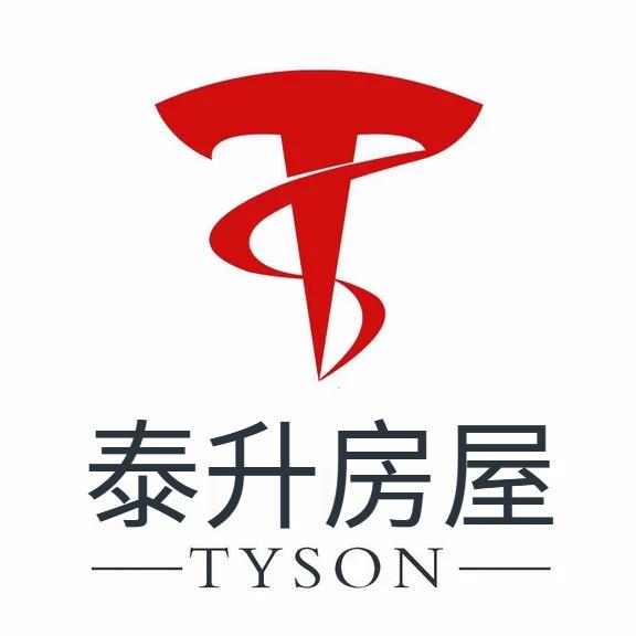 泰升房屋
