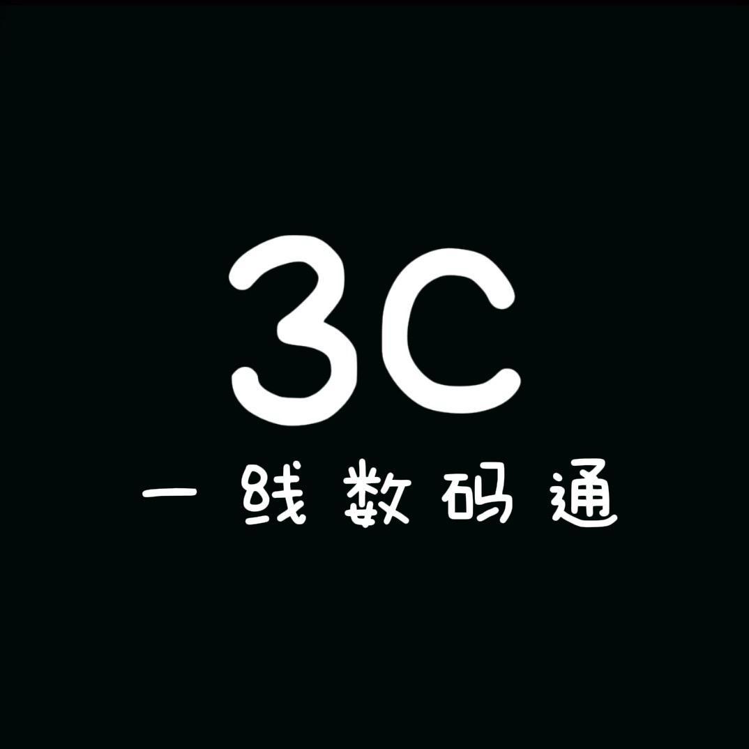 阿渔钢化膜 工厂直售