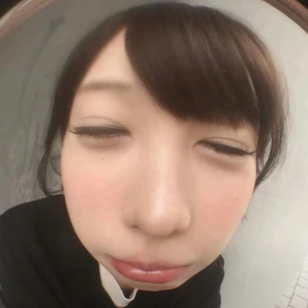 歪方