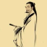 清然居士