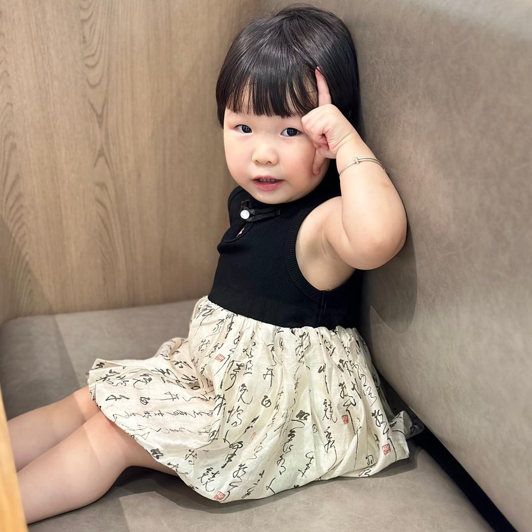 熙熙妹