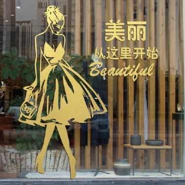 岳阳县牟尤百货店