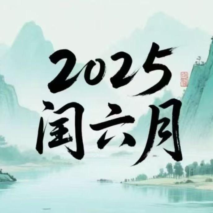 慕辰师兄-信科瑞