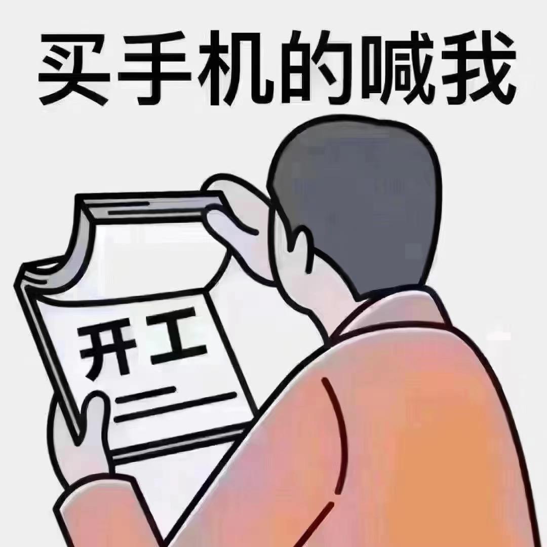 杜浔邮政斜对面《世佳通讯》