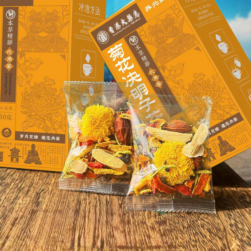 仁鼎个人护理专营店