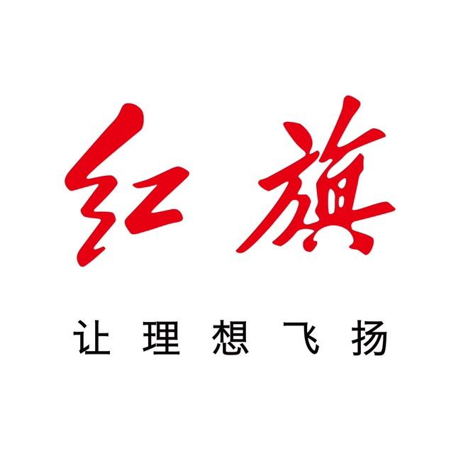 株洲红旗4S店