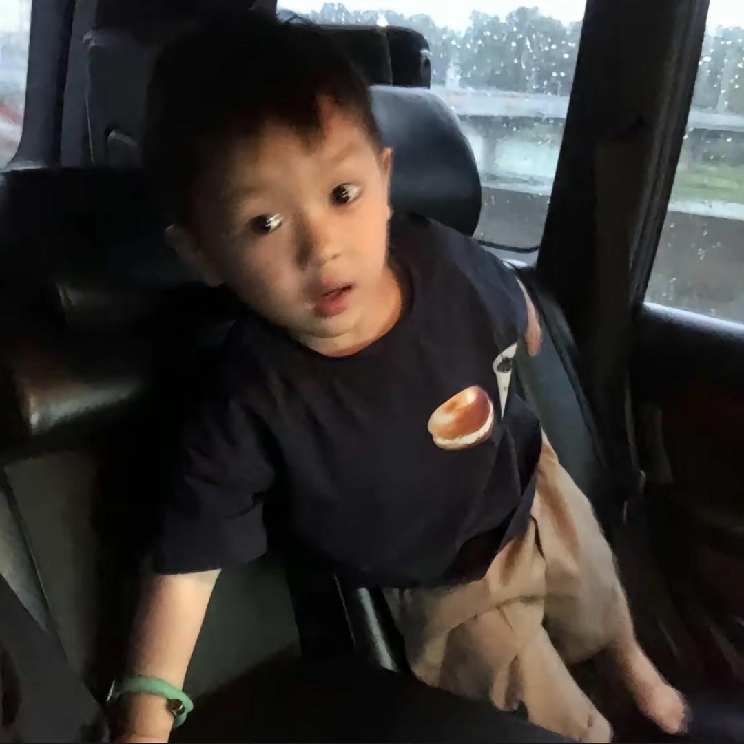 还
