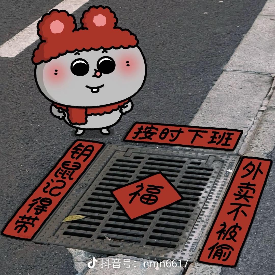 泪水打湿蟑螂堂妙妙屋里称大王