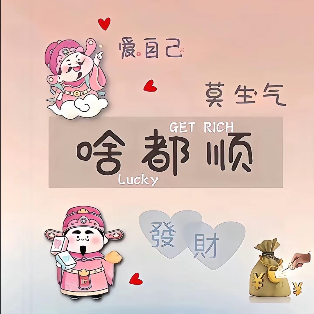 ₩=-O为:-@了:-你 …