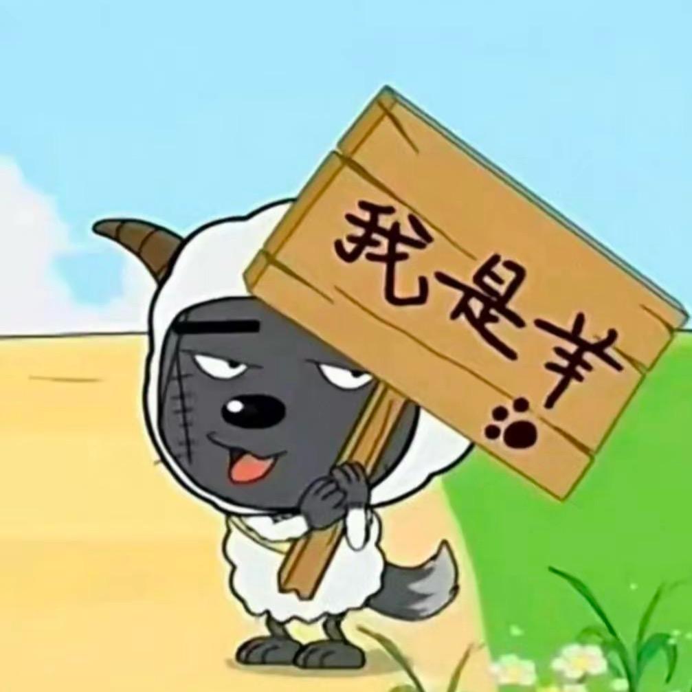 溏心蛋