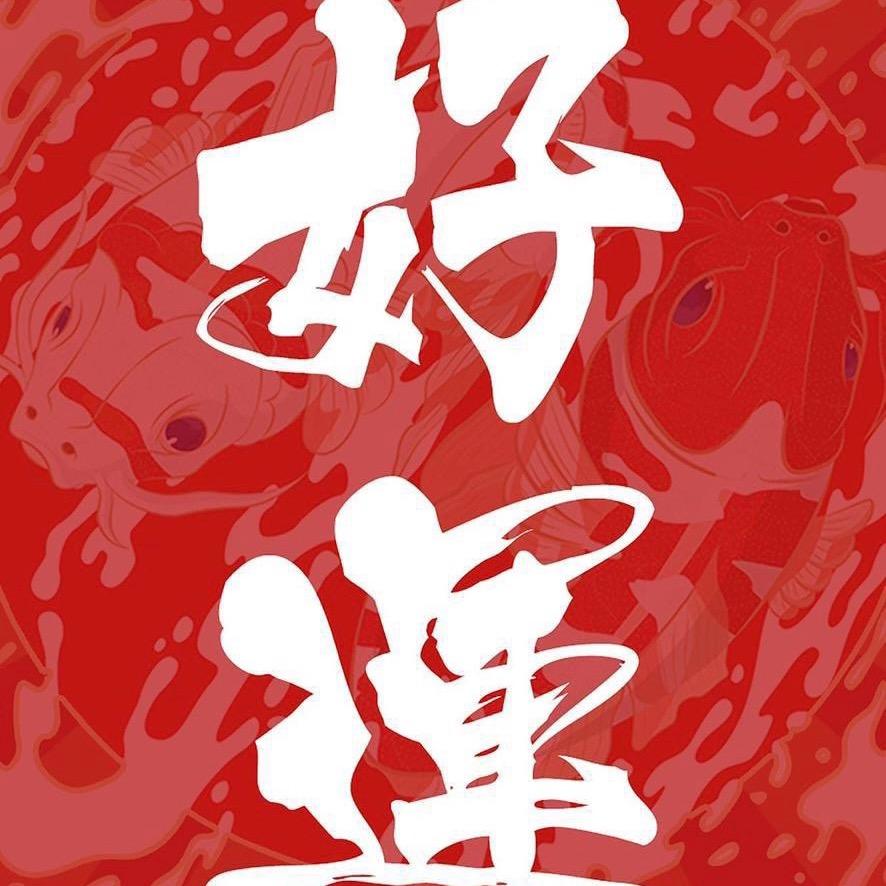 黑白熊猫🐼透气