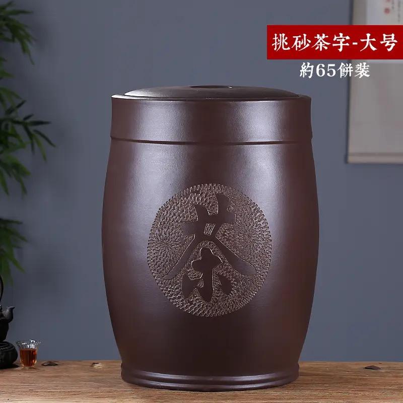 宜兴市丁蜀镇刘朝军紫砂经营部