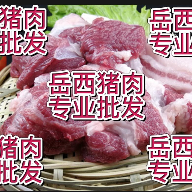 昭炎生鲜