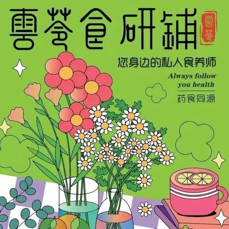 倩宝左奶奶