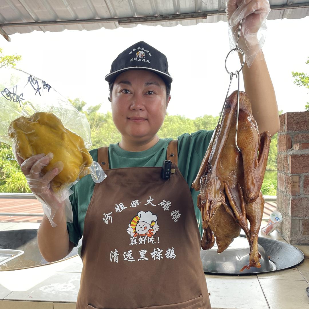 珍姐柴火碌鹅