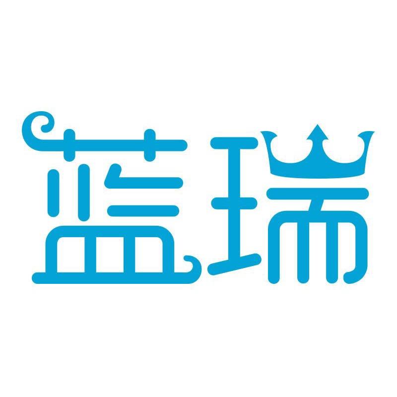 蓝瑞家饰旗舰店