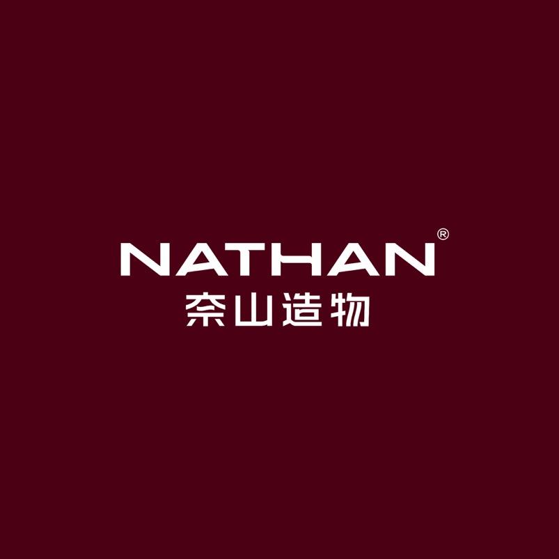 奈山造物家居-NATHAN