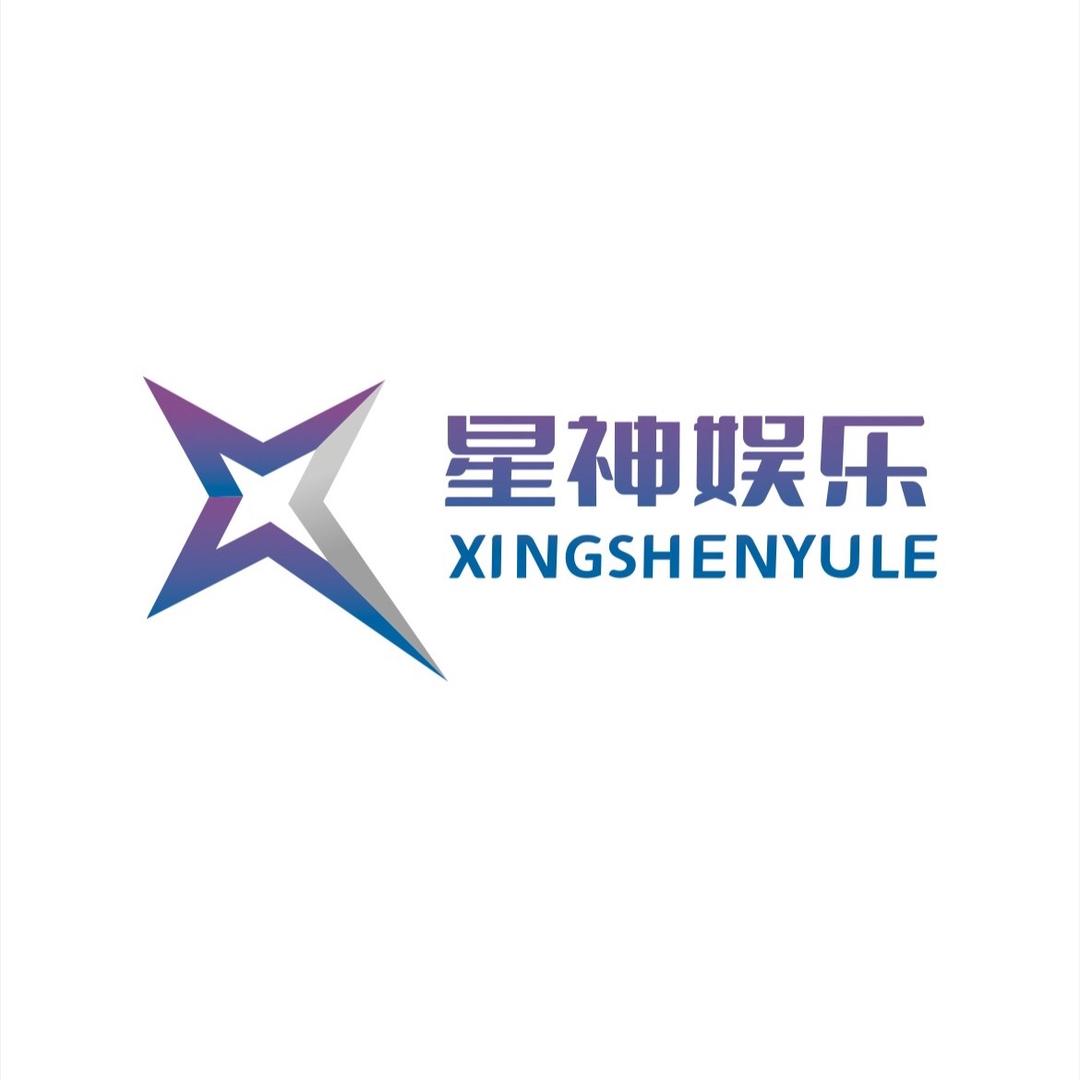 内蒙古星神乔氏台球商务会所
