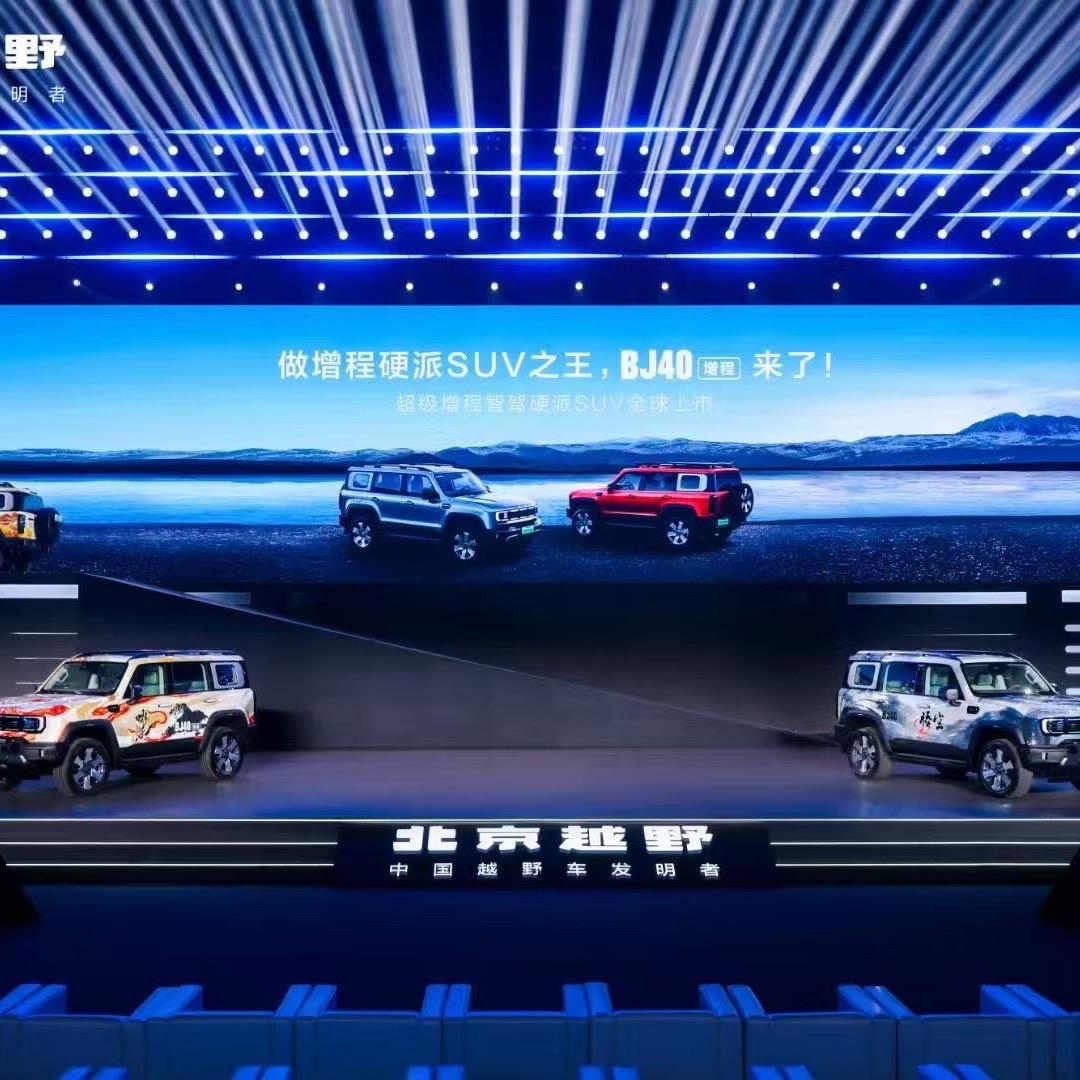BJ40增程衢州锦鹏体验中心