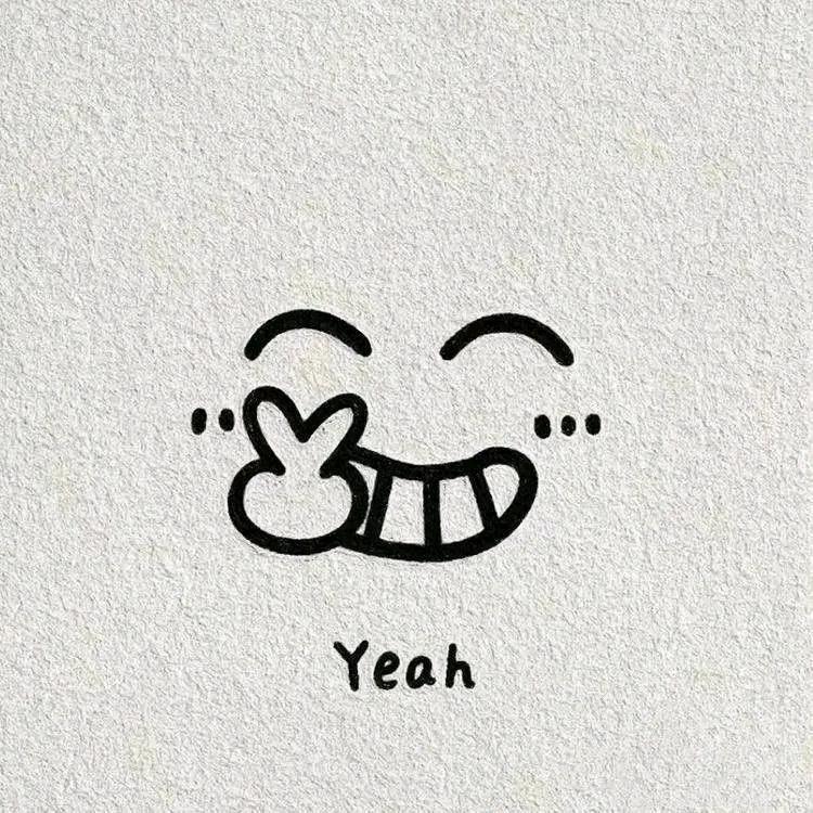 呀 ～