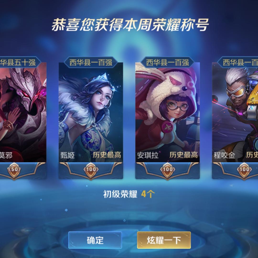 航行千里