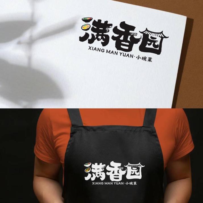 满香园快餐（盐城新都花园店）