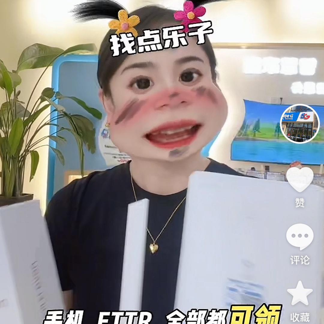 阳光华府电信