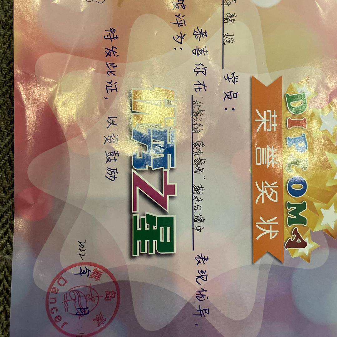 欣妍