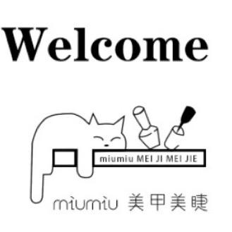 美甲美睫
