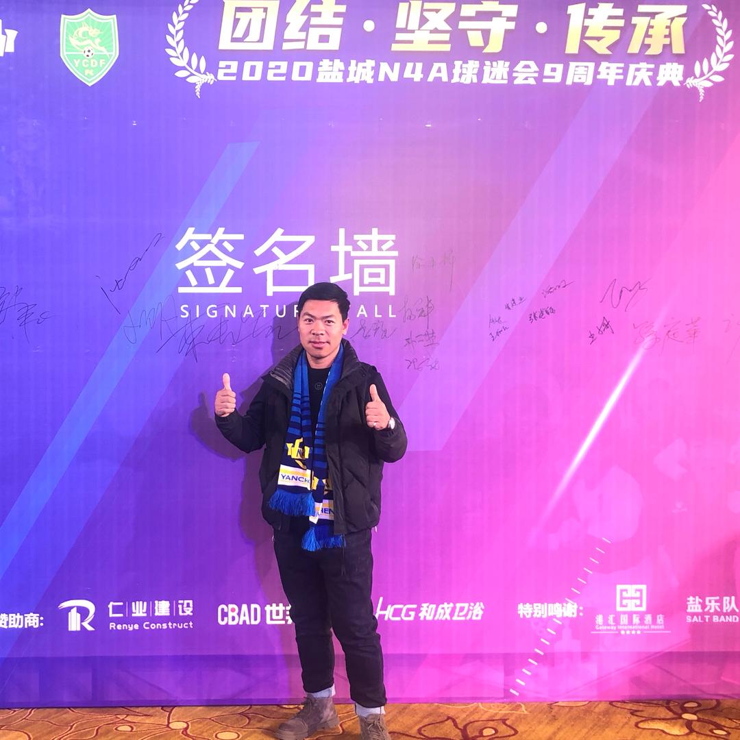 咸鱼蛋