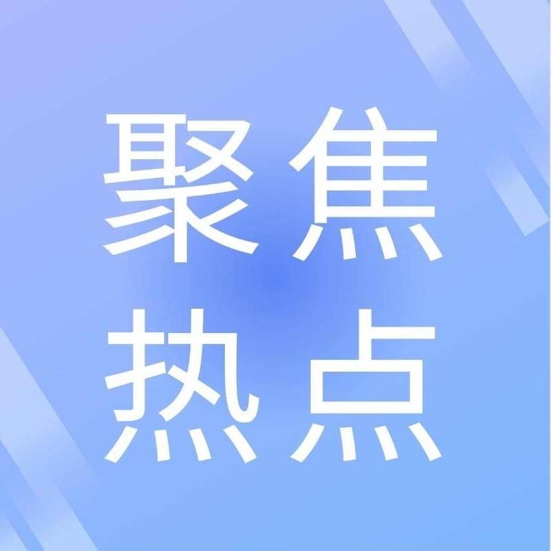 轻闻社