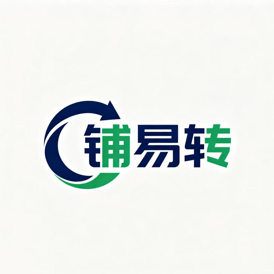 嘉兴小王（铺易转）商业