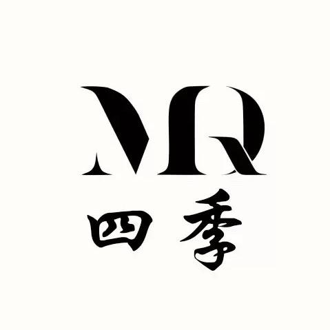 四季服装工作室