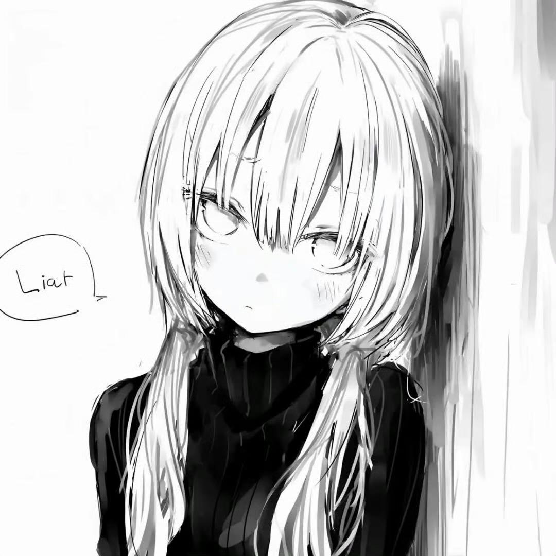 淸