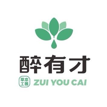 醉有才