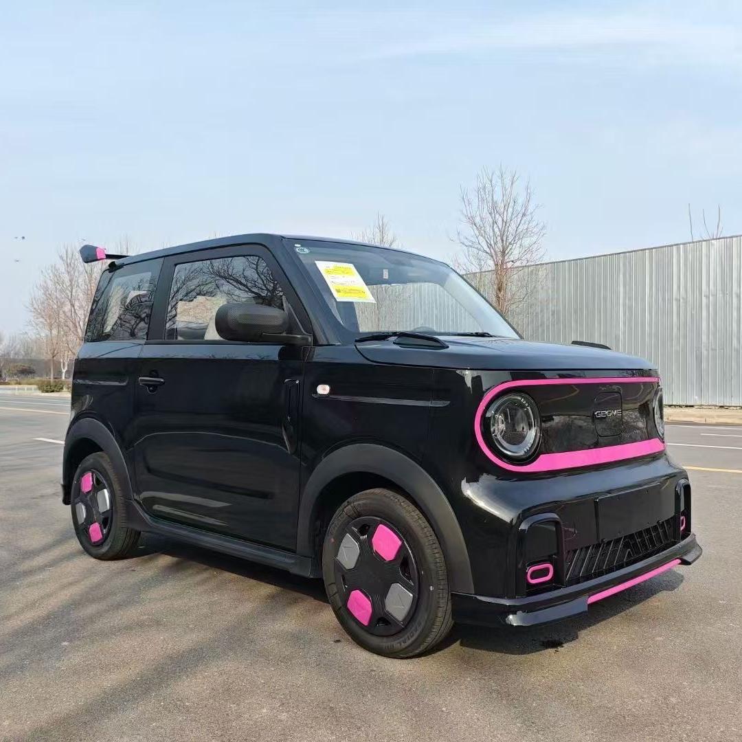 子文新能源