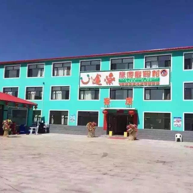 丰宁途乐娜掌柜