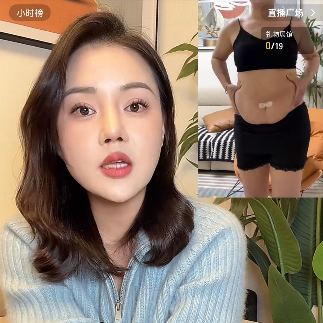 娇姐助理