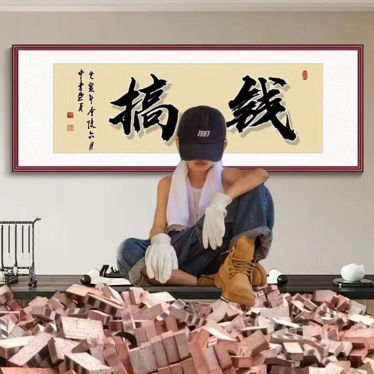 Noimpty（奋斗中）