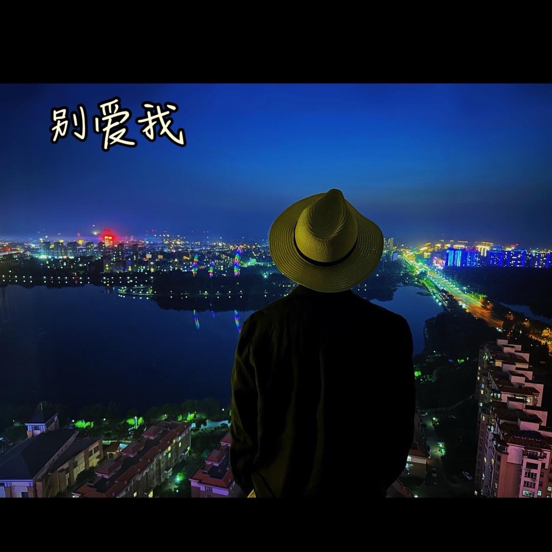 大鹏哥
